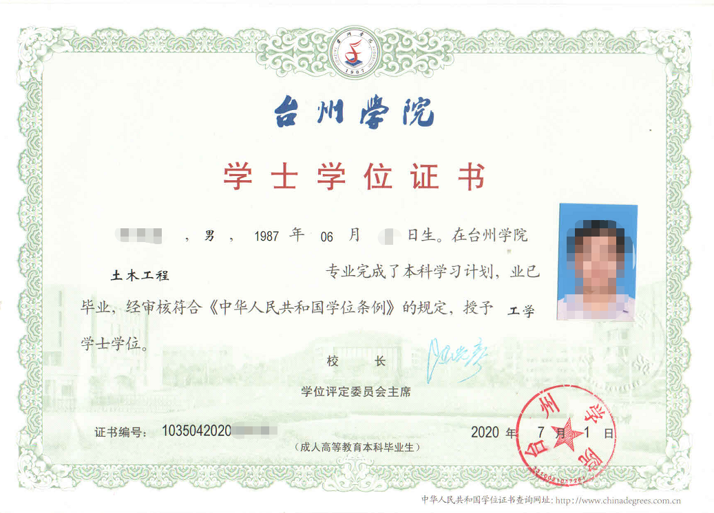 浙江大学成人大专怎样报