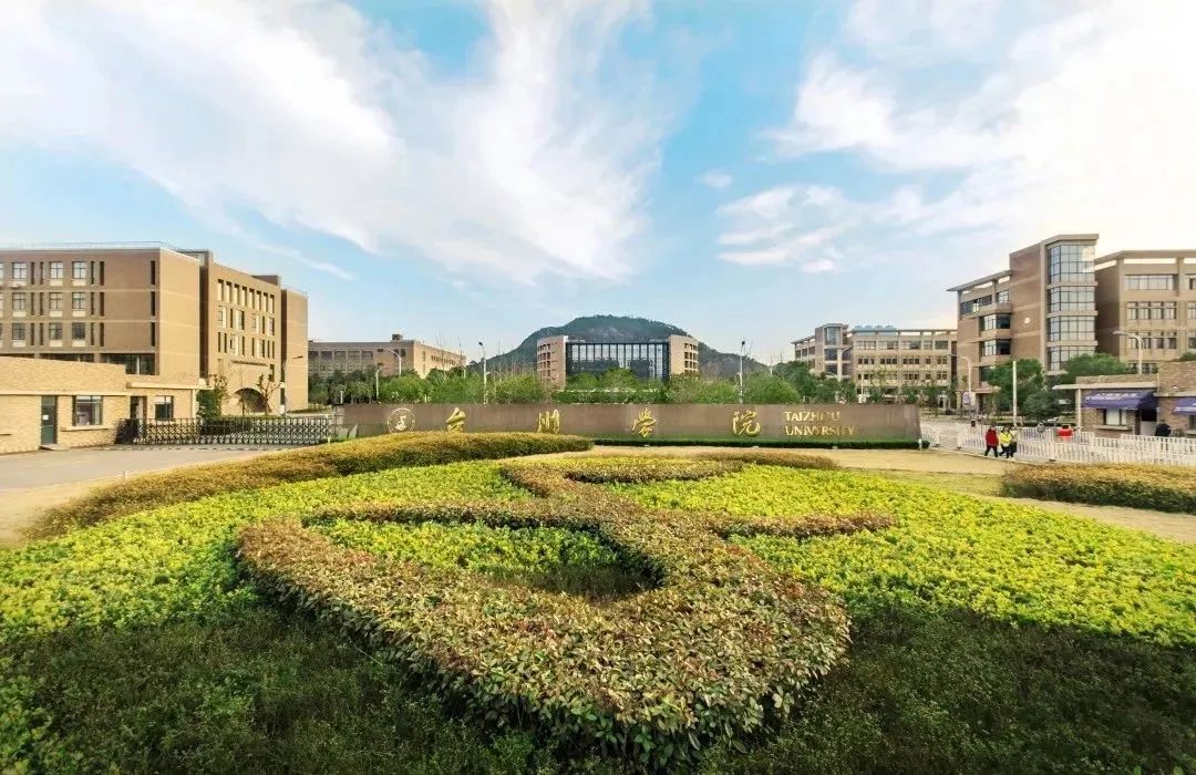 浙江大学成人大专怎样报