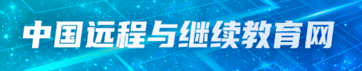 网络教育统考成绩查询入口
