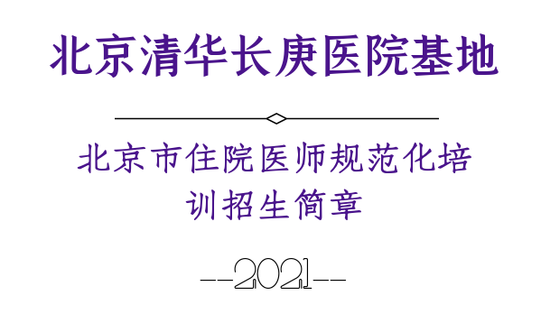 北京成人自考教育官网