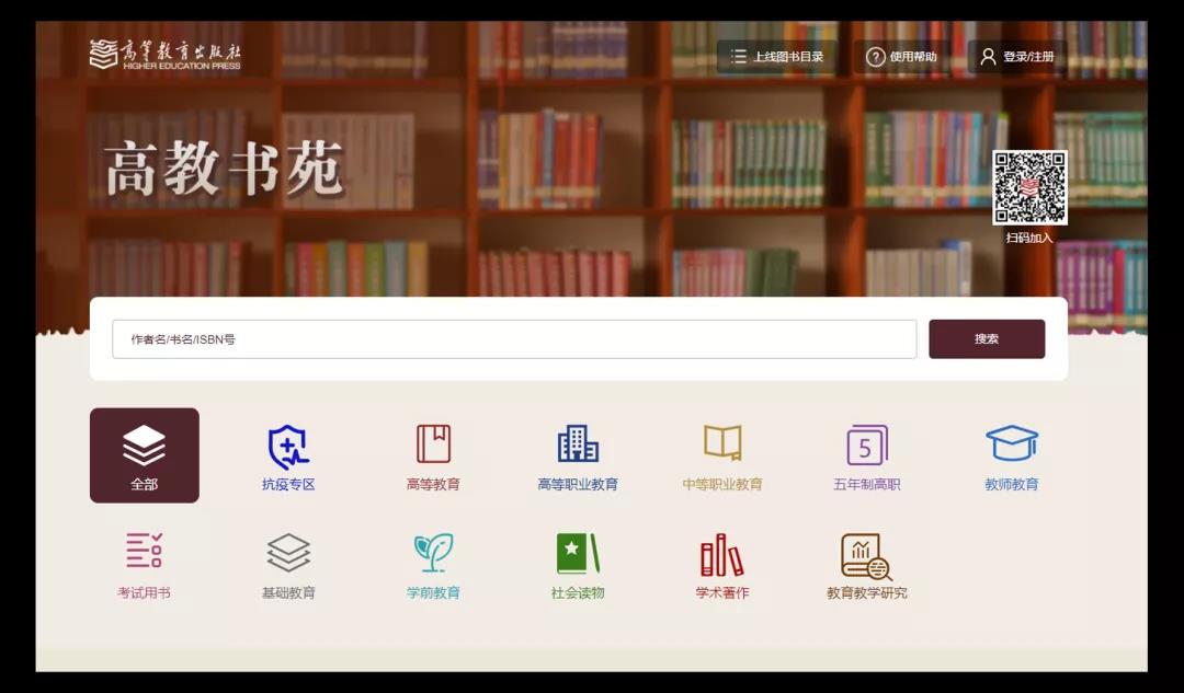 自考本科视频去哪些网站