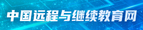 网络教育统考成绩查询入口