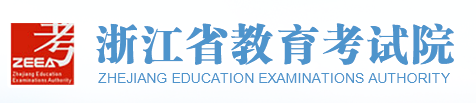 浙江2022年成人高考网上报名系统入口