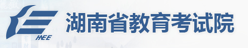 湖南2022年自学考试网上报名系统入口