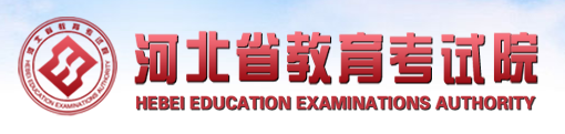 2022年河北成人高考网络报名入口