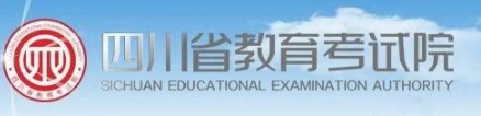 四川2022年成考网上报名系统入口