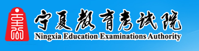 2022年宁夏成考网上报名系统入口