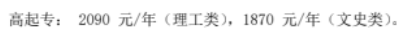 河海大学