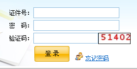 2018北京成人高考考试报名入口
