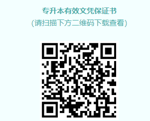 安徽成人高考时间