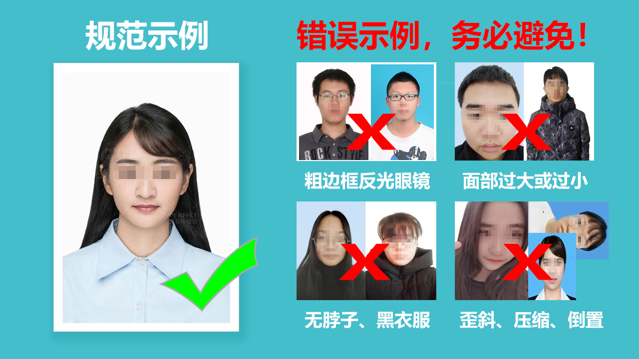 北京成人高考考试网