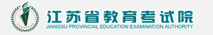 2022江苏上半年(4月)自考成绩查询入口