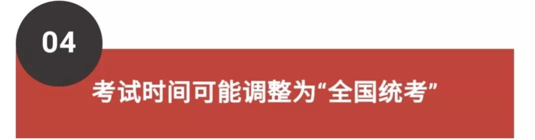 2022年成人自考最新政策改革解读