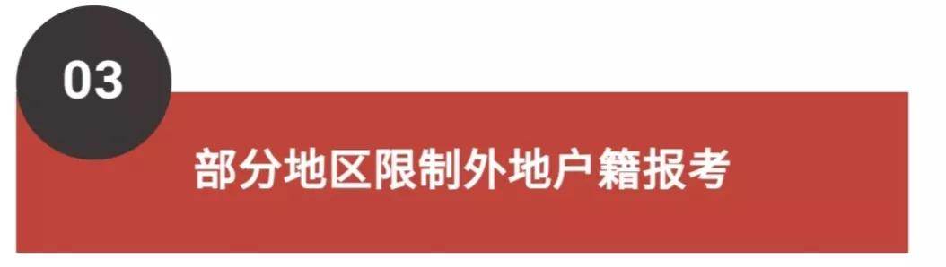 2022年成人自考最新政策改革解读