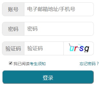 湖北自考报名入口
