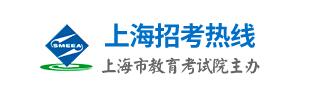 2018年上海成人高考报名入口