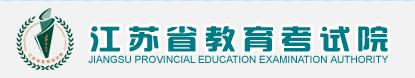 2022年江苏成人高考报名入口