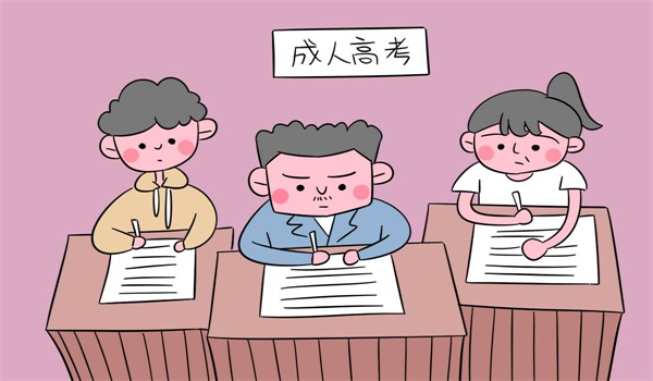 初中的学历可以参加成人高考吗