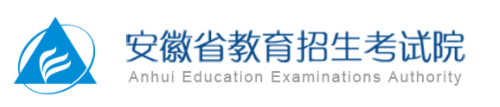 安徽成人高考报名入口
