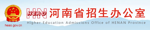 河南成人高考报名入口