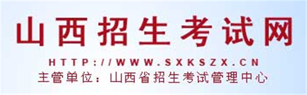 2022山西成考报名入口