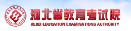 河北成人高考网上报名入口