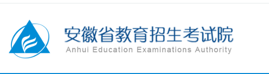 安徽成人高考报名入口