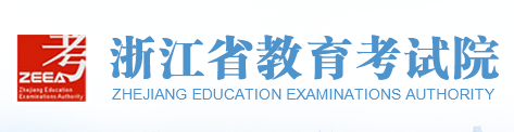 浙江成人高考报名入口