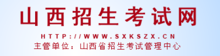 成人教育专升本报名入口