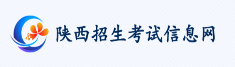 陕西成人高考专升本报名入口