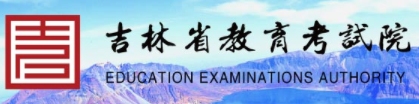2022四平成人高考本科报名入口