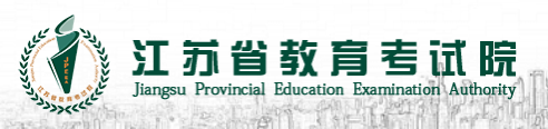 江苏成人高考报名入口