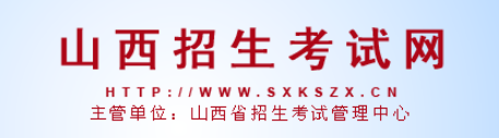 大同成人高考报名入口