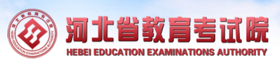 唐山成人高考报名入口