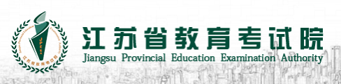 南京成人高考报名入口