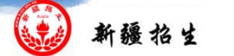 乌鲁木齐2022年成人高考报名入口