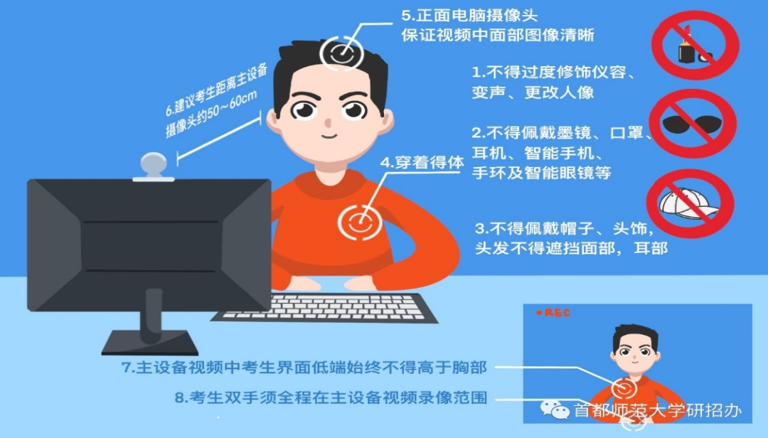 事关考研复试，多所高校明确！