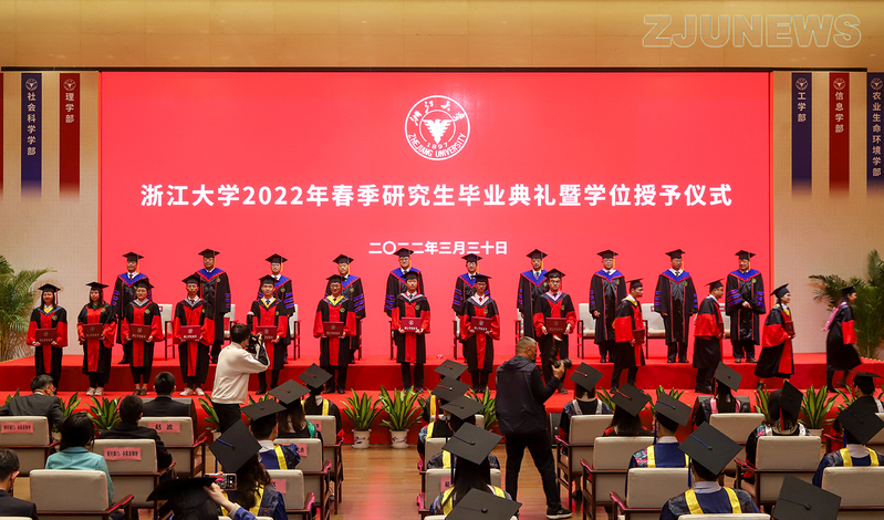 浙江大学举行2022年春季研究生毕业典礼暨学位授予仪式