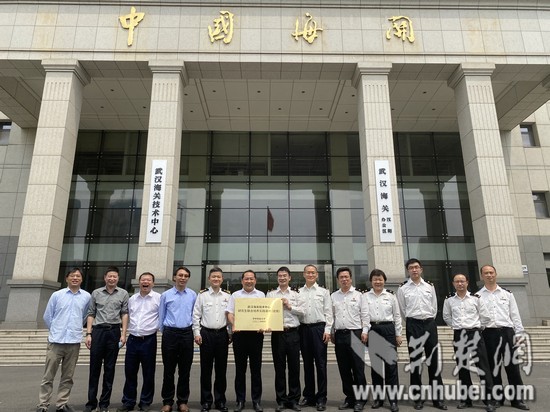 华中农业大学研究生联合培养实践基地在武汉海关技术中心揭牌