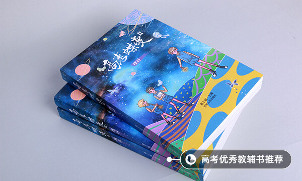 浙江高考总分