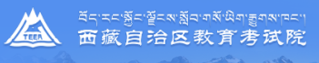 2022年西藏专升本成绩公布时间及入口