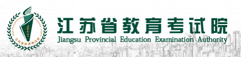江苏成人高考报名入口