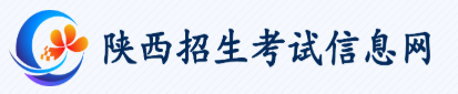 2022年陕西专升本考试成绩查询时间及入口