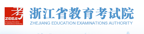 浙江2022年专升本成绩查询入口