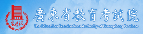 广东自学考试网上报名入口