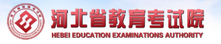 2022年河北成人高考报名入口