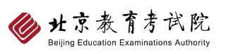 2022年北京成人高考报名入口