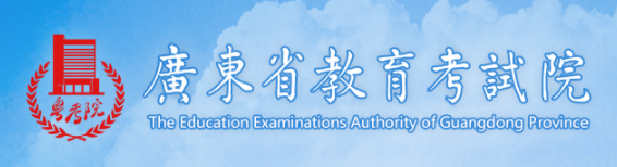 2022年广东自学考试准考证打印入口