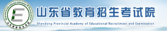 2022年山东成人高考报名入口