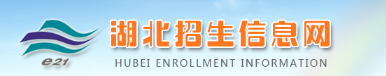 2022年湖北网上报名成考系统入口